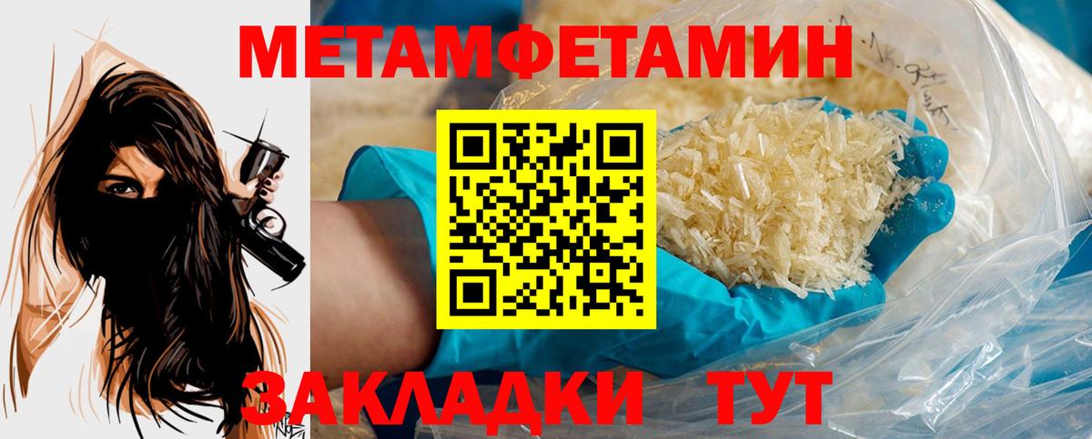 МЕТАМФЕТАМИН витя  МЕТАМФЕТАМИН витя  Домодедово 
