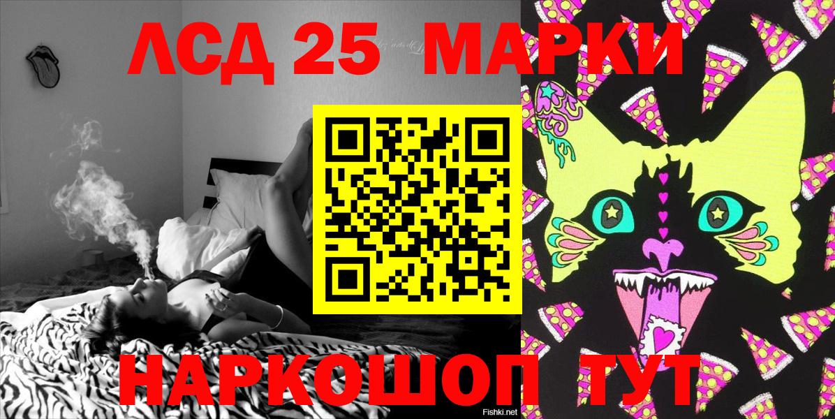 Марки N-bome 1,5мг Домодедово
