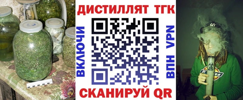 ТГК гашишное масло  даркнет состав  Домодедово  как найти закладки 