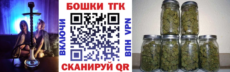 где купить наркоту  Домодедово  shop телеграм  Канабис VHQ 
