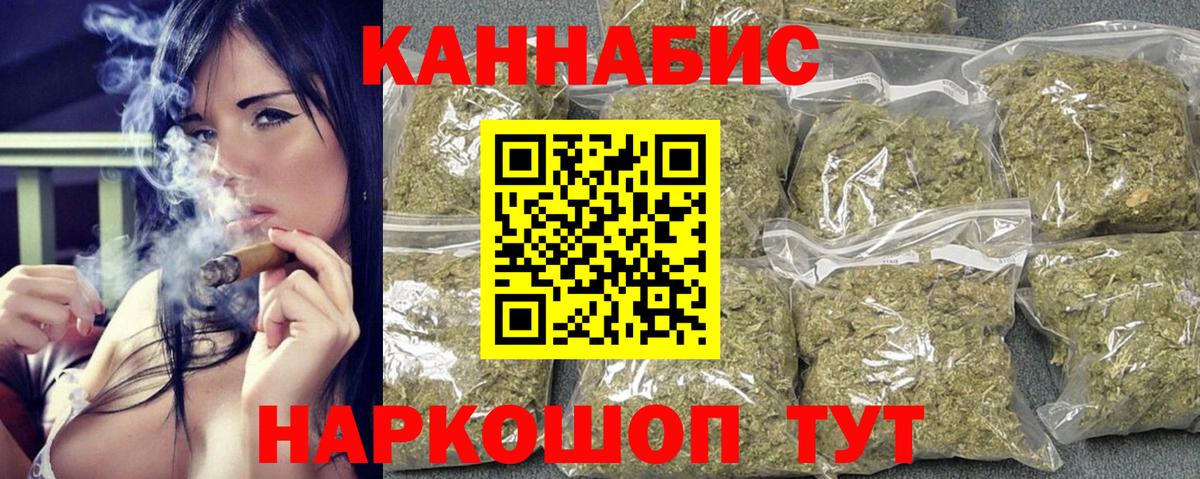 МАРИХУАНА SATIVA & INDICA  Канабис марихуана  Домодедово  МАРИХУАНА Ganja  Вход с VPN  Конопля Ganja 